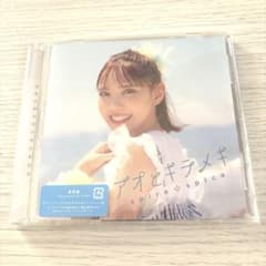 아오와 반짝이 스피라 스피카