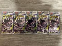 ポケモンカードゲーム アビスアイ 5パック 未開封 未サーチ - メルカリ