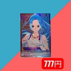 ワンピースカード ネフェルタリ・ビビ EB03-001 Lのサムネイル