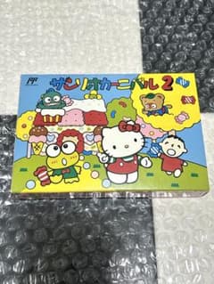 FC ファミコン　中古　サンリオカーニバル2 箱説付きのサムネイル