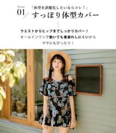 すっぽり体型カバー★ 2way オールインワン　ワンピース水着★Lサイズのサムネイル