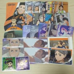 ハイキュー 澤村大地 菅原孝支 東峰旭 カード まとめ売り セット 烏野3