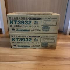 KANAI ロール連結ねじ KT3932 2000本入　2箱のサムネイル