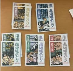 湯治場めぐり 薬用入浴剤 5種2セットのサムネイル