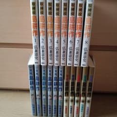 取締役島耕作 全8巻 常務島耕作 全6巻 専務島耕作 全5巻セットのサムネイル