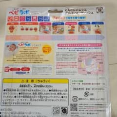 でるでるアンパンマンティッシュのサムネイル