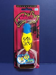 ジャッカル　ガヴァチョフロッグ　釣りよか　値下げのサムネイル