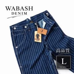 【Lサイズ】 ウォバッシュデニムパンツ ストライプ ジーンズのサムネイル