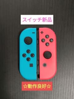 Switch スイッチJoy-Con ジョイコン ネオンブルー＆ネオンレッドのサムネイル