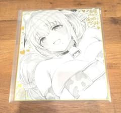 茶山沙穂 clover ぎばちゃん お茶目な奥さんとの日常茶番事 直筆サイン