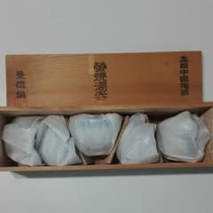 【景徳鎮】湯呑みのサムネイル