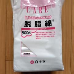 脱脂綿（約100g）のサムネイル