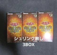 遊戯王 ORIGINAL ARTWORK COLLECTION 3BOX - メルカリ