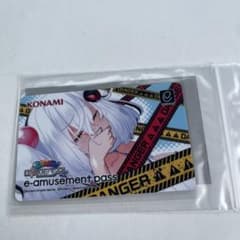 ボンバーガール レインボー e-amusement pass シロエのサムネイル