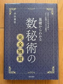 もも様 リクエスト 2点 まとめ商品のサムネイル