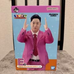 도카이 온에어 이치 반 쿠지 유메 마루 피규어 E상