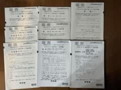 河合塾 2025年度 第3回 全統共通テスト模試 (数学、理科の解答無し)のサムネイル