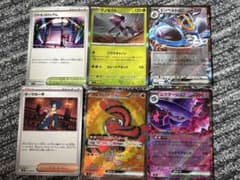 ムウマージexエンペルトexオドリドリex RR SRまとめ売りのサムネイル