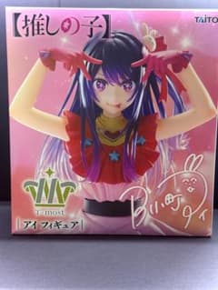 タイトー 推しの子 T-most フィギュア アイ - メルカリ