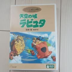 天空の城ラピュタ('86徳間書店)〈2枚組〉のサムネイル
