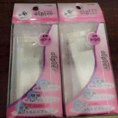 ミーさん様 専用のサムネイル
