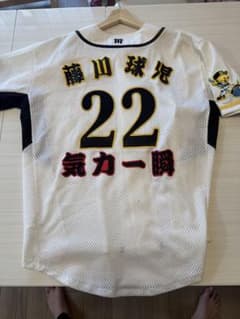 SSK 阪神タイガース 藤川球児 ユニフォーム 22 - メルカリ
