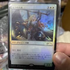 MTG セラの天使  Foil FNMプロモのサムネイル