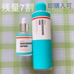アピュー マデカソ美容液 マデソCICA化粧水のサムネイル