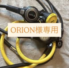 【ORION様専用】Mares 52X Abyss レギュレーターセットのサムネイル