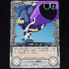 m52853843519_1.jpg?1724749252