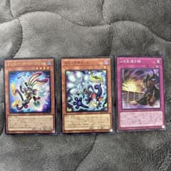 遊戯王 ファニー・ダーク・ラビット コミックキャット 心を見通す眼 3
