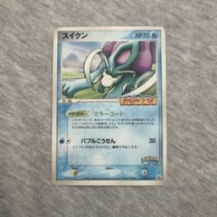 希少】ポケモンカード スイクン ポケパーク 039/PCG-P - メルカリ
