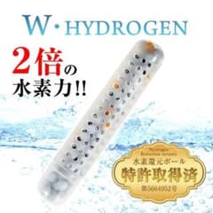 水素水スティック W,HYDROGEN 濃度が違う 最高溶存水素 1.6ppm超のサムネイル