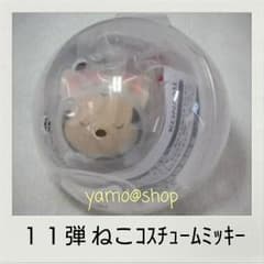 アーケード ツムツム ねこコスチュームミッキー 即購入OKのサムネイル