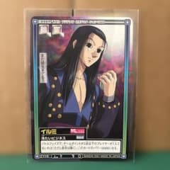 HUNTER×HUNTERハンターハンター ハイパーバトル　c84 イルミ HUNTER×HUNTER カードダス ハイパーバトル C84 イルミ