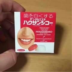 ハクサンシコーのサムネイル
