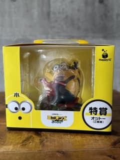 미니언즈 Happy 복권 특상