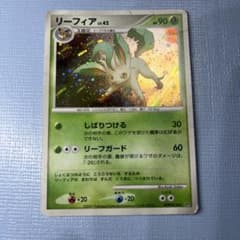 リーフィア LV.42 ポケモンカードのサムネイル