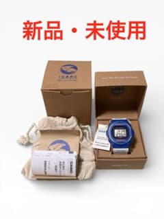未使用　新品 BABY-G BGD-5700UK-2JR イルクジ タフソーラー 未使用 新品 BABY-G BGD-5700UK-2JR イルクジ タフソーラー - メルカリ