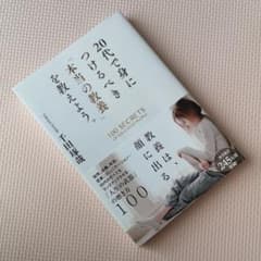 20代で身につけるべき「本当の教養」を教えよう。のサムネイル