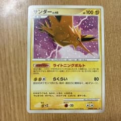 サンダー ★ 拡張パック 月光の追跡 DP4 DPBP#176 サンダー ☆ 拡張パック 月光の追跡 DP4 DPBP#176 - メルカリ