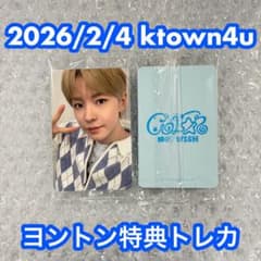 NCTWISH ユウシ COLOR ktown4u ヨントン トレカ - メルカリ