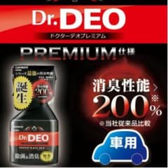 Ｄｒ.DＥＯ　ドクターデオプレミアム　スプレータイプのサムネイル