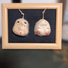 張り子 おかめとひょっとこ 額入りのサムネイル