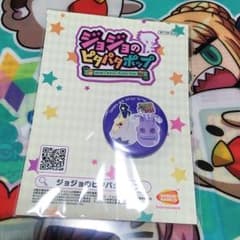 ジョジョのピタパタポップ アバッキオ 缶バッジのサムネイル