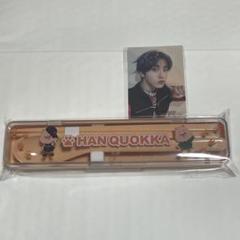 straykids オンラインくじ カトラリーセット ハン - メルカリ