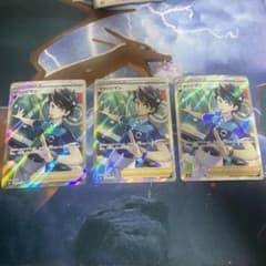 ジャッチマンSR 三枚セットのサムネイル