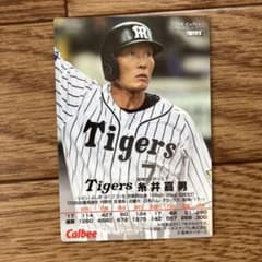 2018年、2019年プロ野球チップスカード 糸井嘉男のサムネイル
