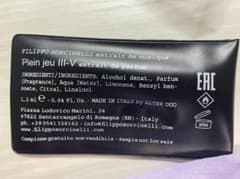 Extrait de Musique プランジュのサムネイル