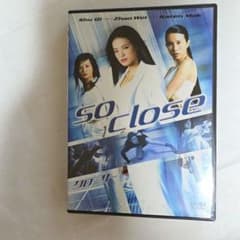 DVD クローサー So Close スー・チーのサムネイル